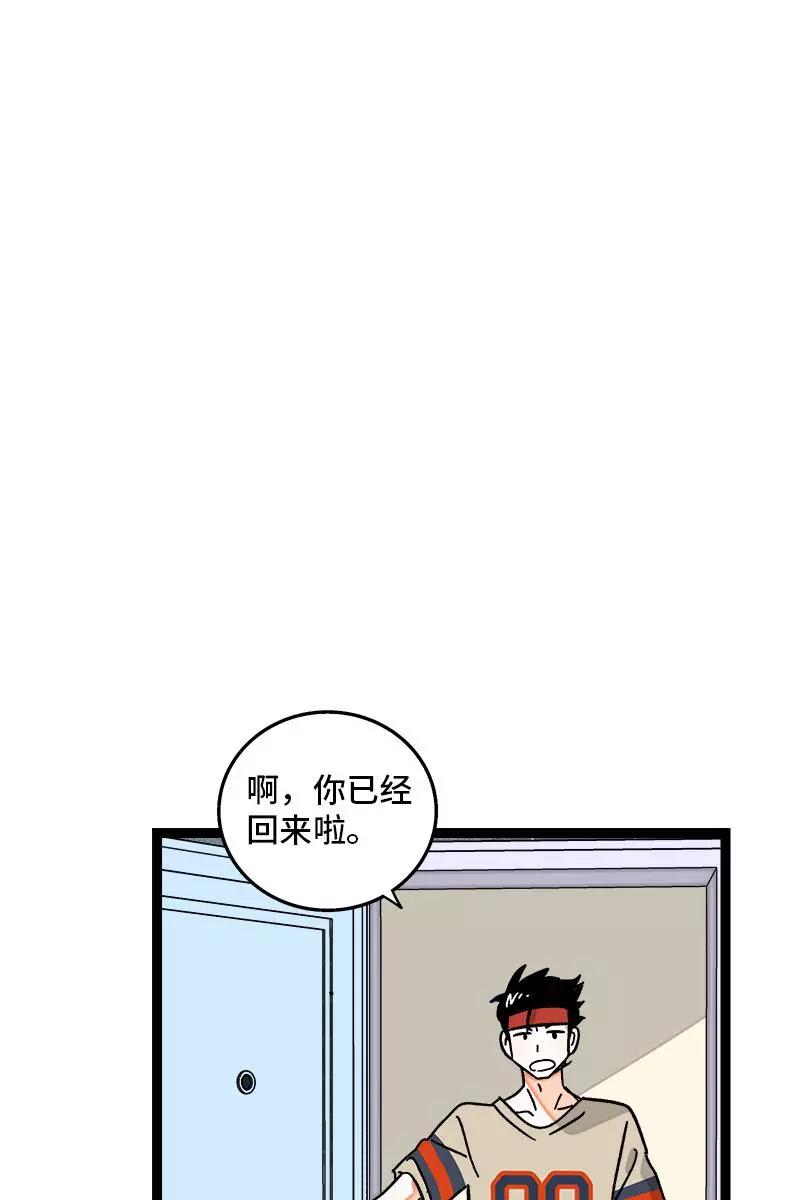 周一至周末 - 第79话 命运的安排 - 第41张图