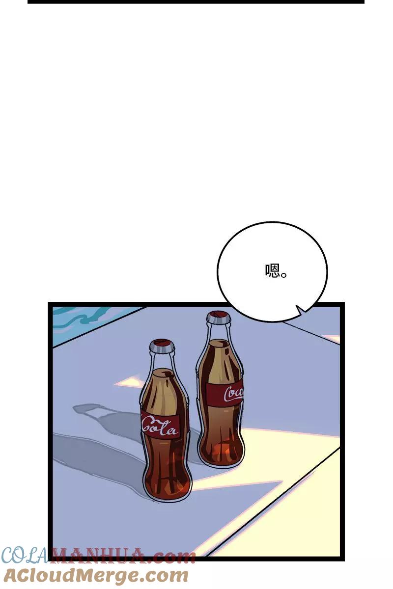 周一至周末 - 第79话 命运的安排 - 第4张图