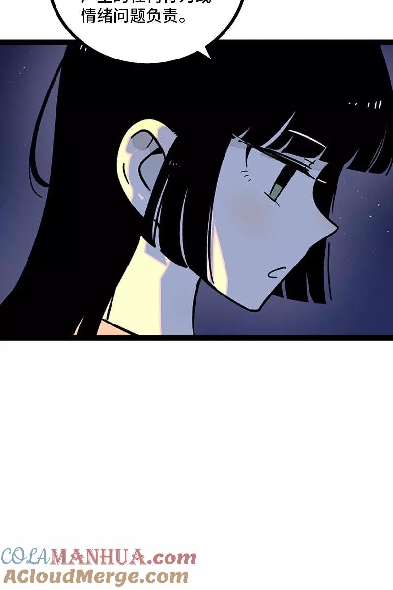 周一至周末 - 第79话 命运的安排 - 第16张图