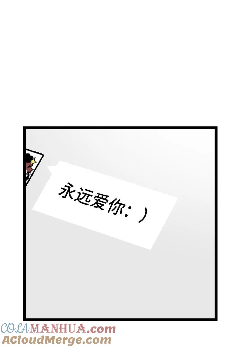 周一至周末 - 第79话 命运的安排 - 第28张图