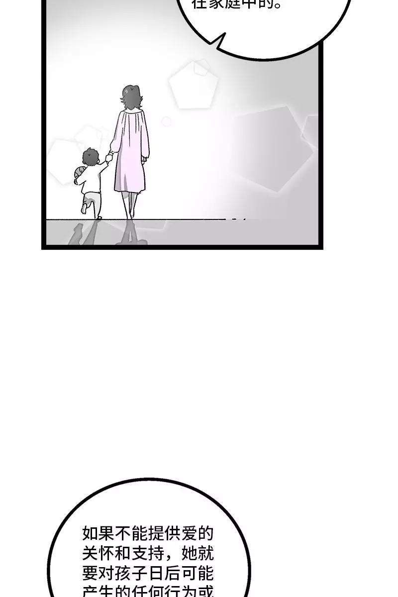 周一至周末 - 第79话 命运的安排 - 第15张图