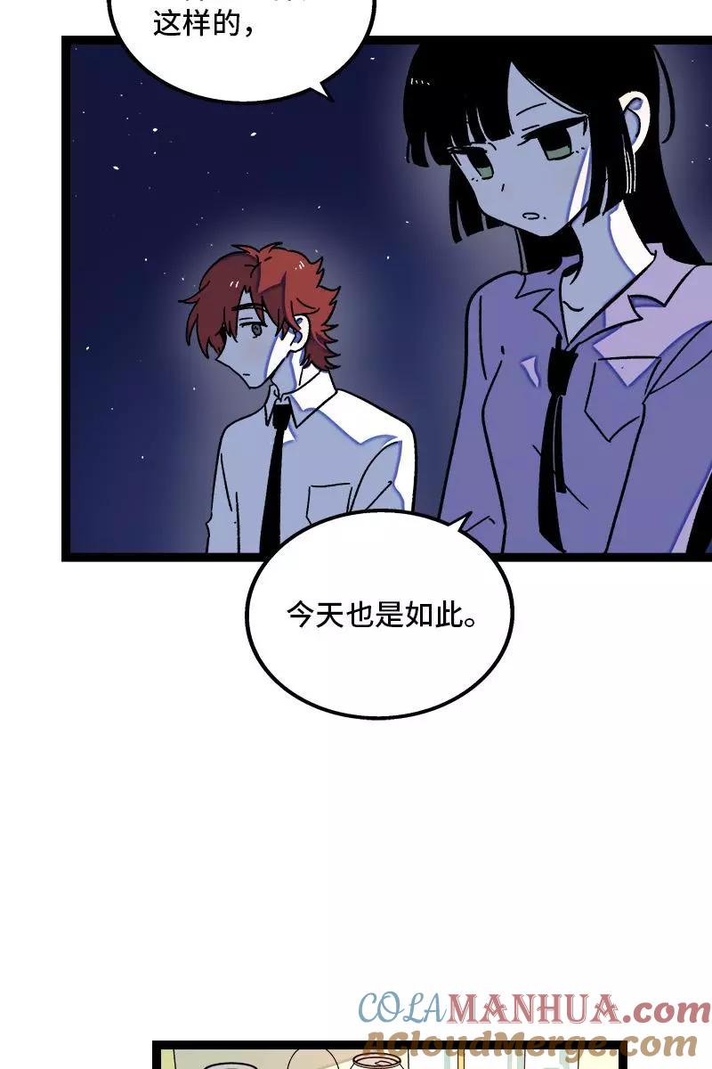 周一至周末 - 第79话 命运的安排 - 第19张图