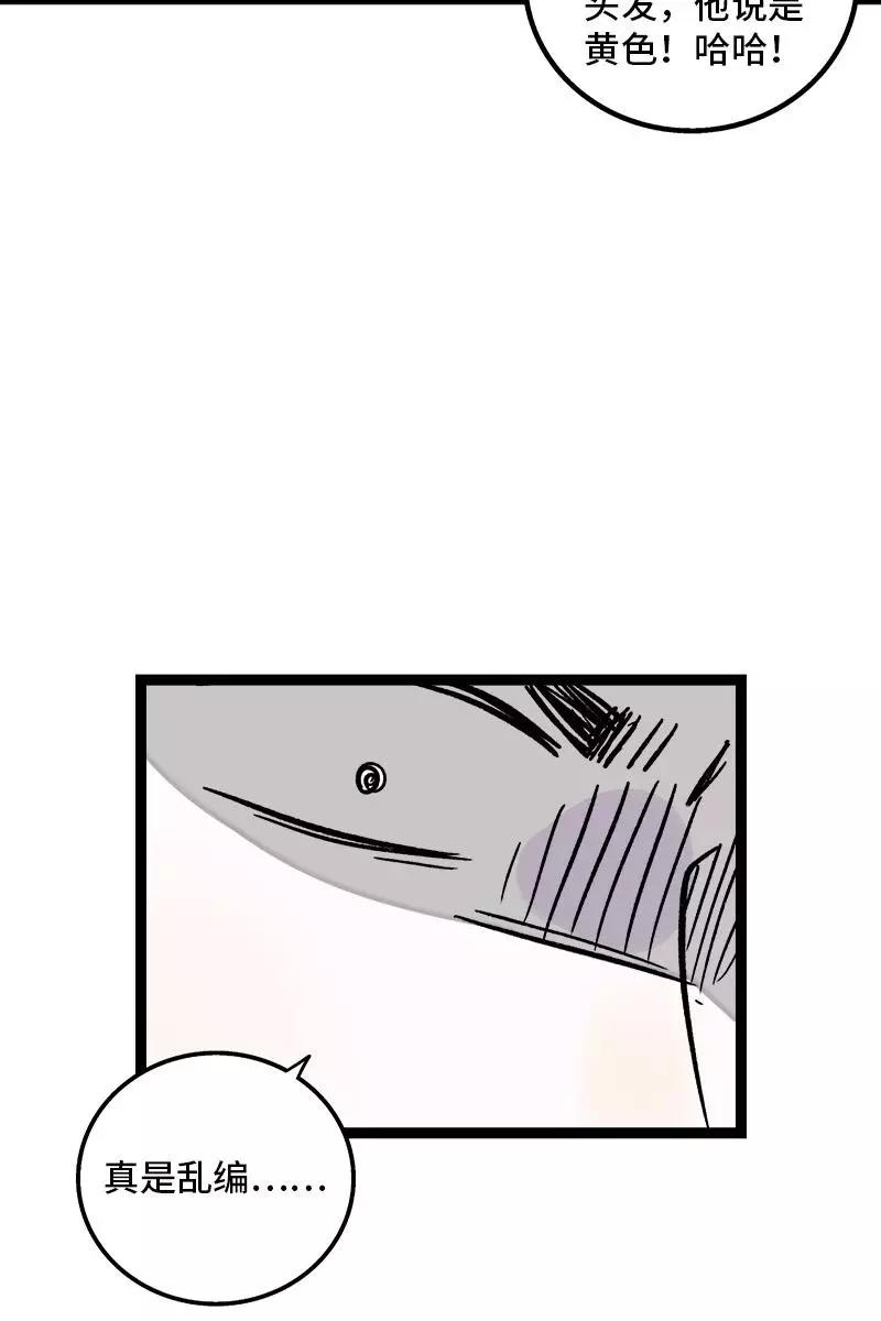 周一至周末 - 第79话 命运的安排 - 第44张图