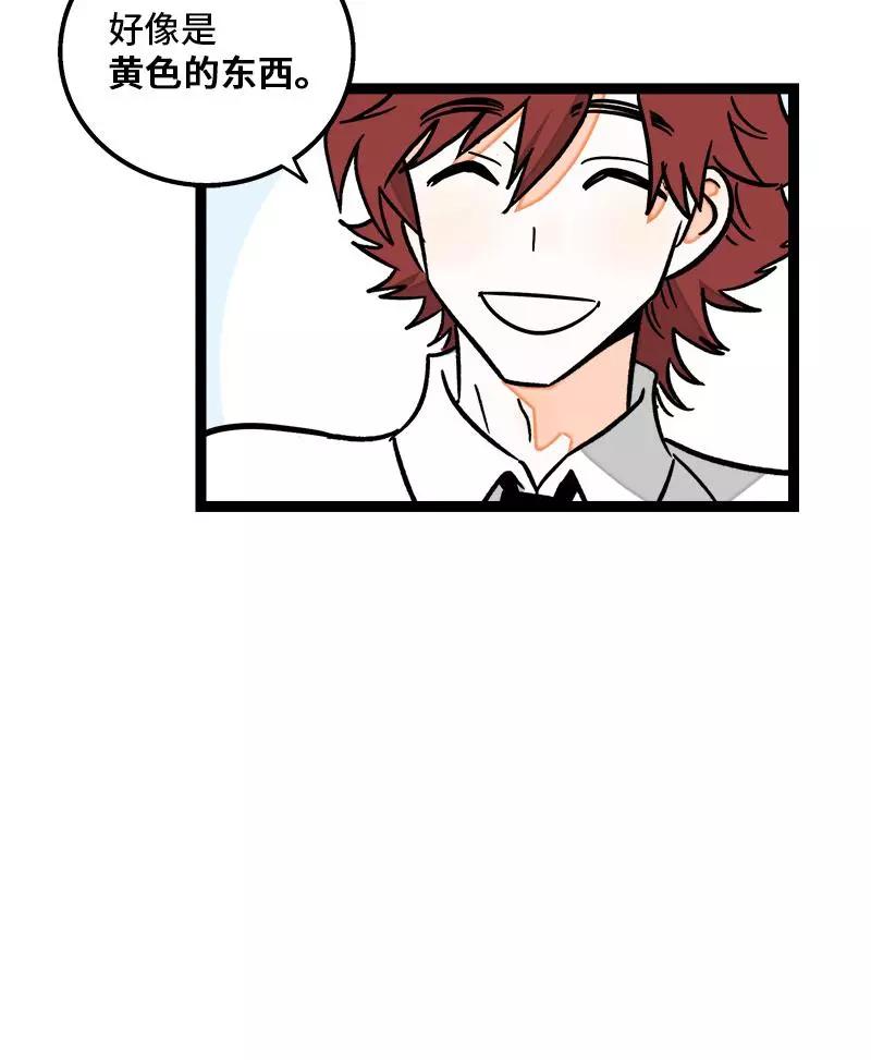 周一至周末 - 第80话 万圣节派对（上） - 第32张图