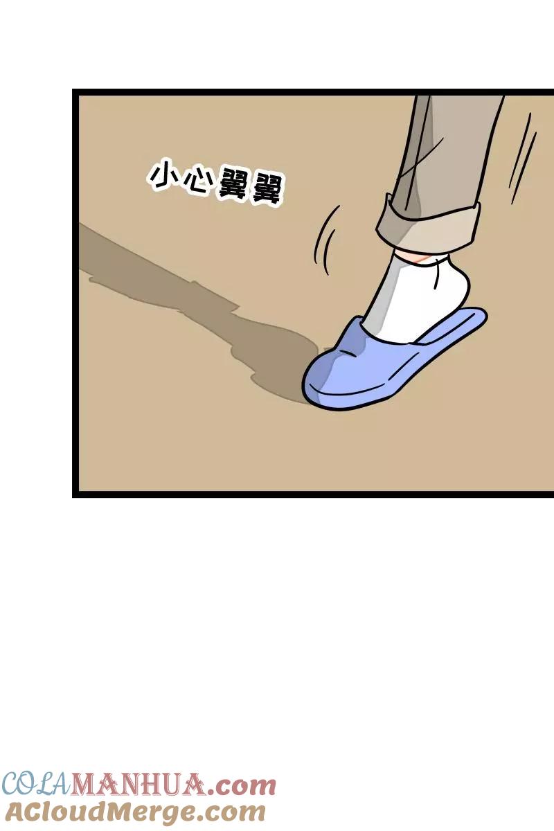 周一至周末 - 第80话 万圣节派对（上） - 第7张图