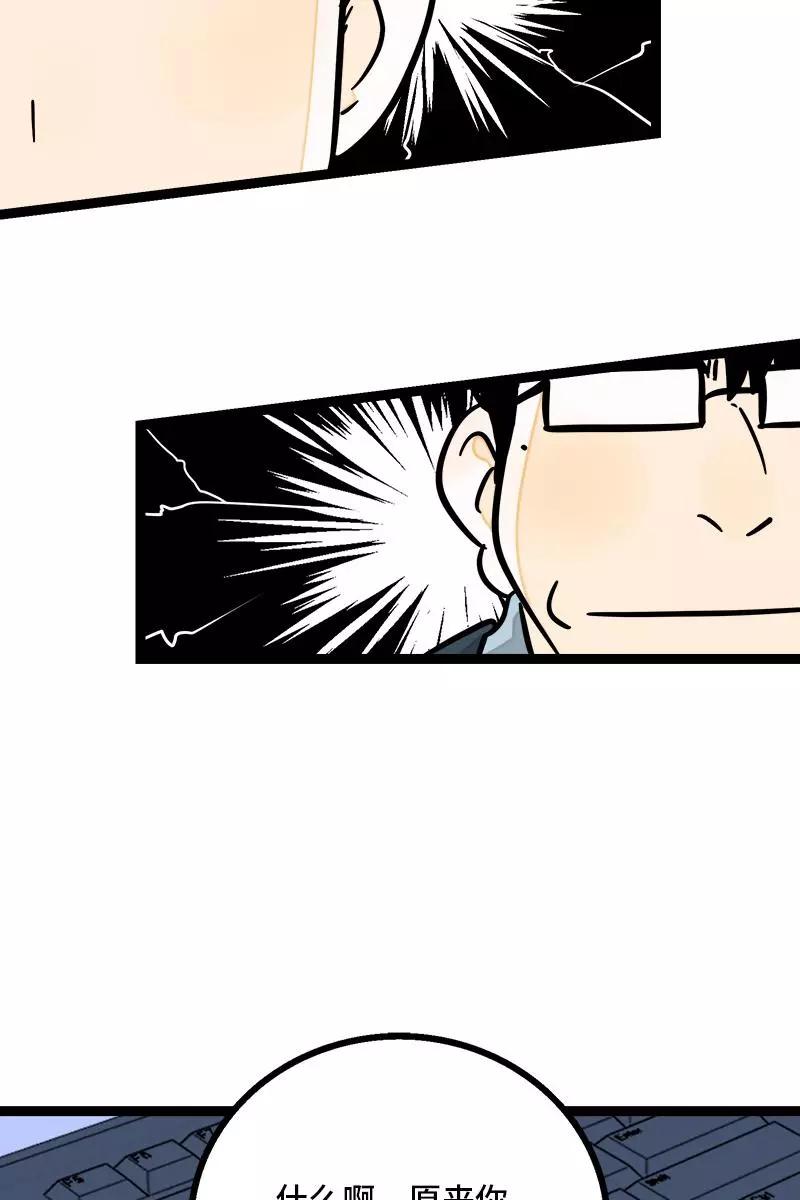 周一至周末 - 第80话 万圣节派对（上） - 第27张图