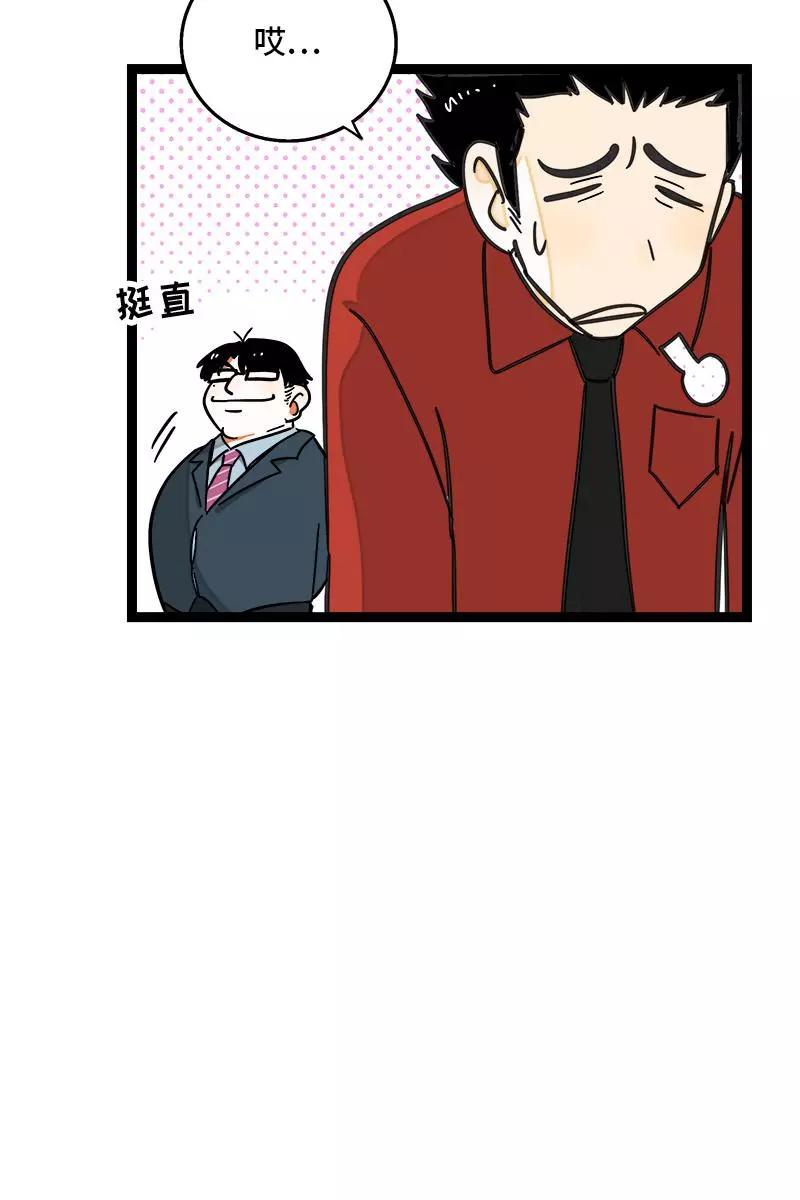 周一至周末 - 第80话 万圣节派对（上） - 第24张图