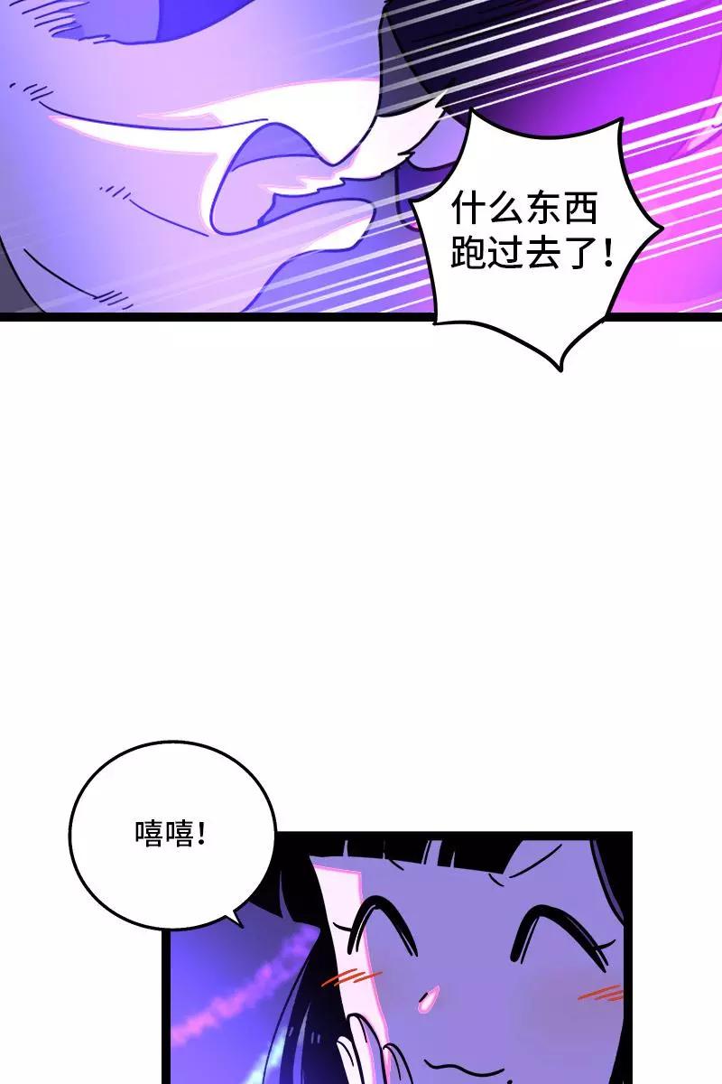 周一至周末 - 第81话 万圣节派对（下） - 第14张图