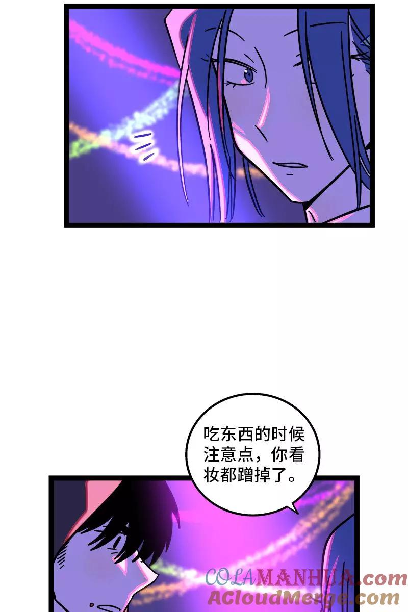 周一至周末 - 第81话 万圣节派对（下） - 第31张图