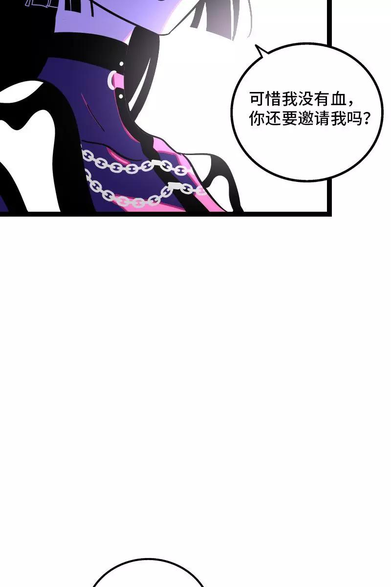 周一至周末 - 第81话 万圣节派对（下） - 第42张图