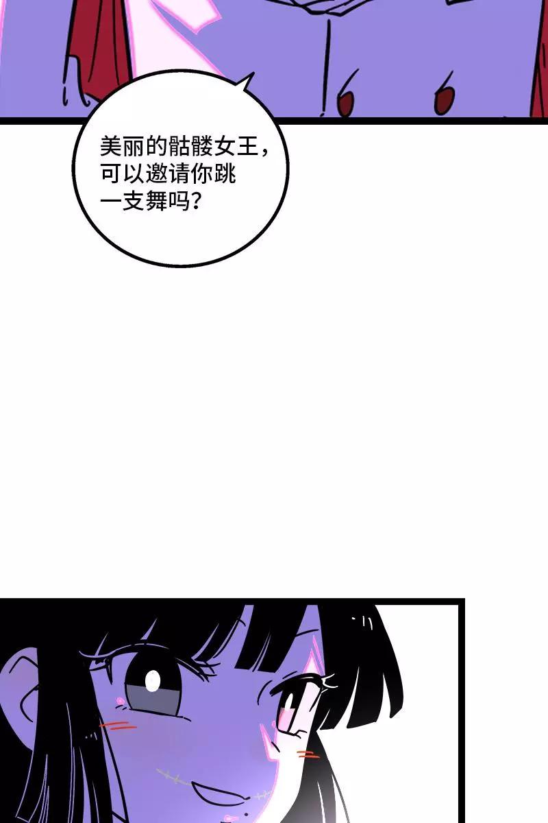 周一至周末 - 第81话 万圣节派对（下） - 第41张图