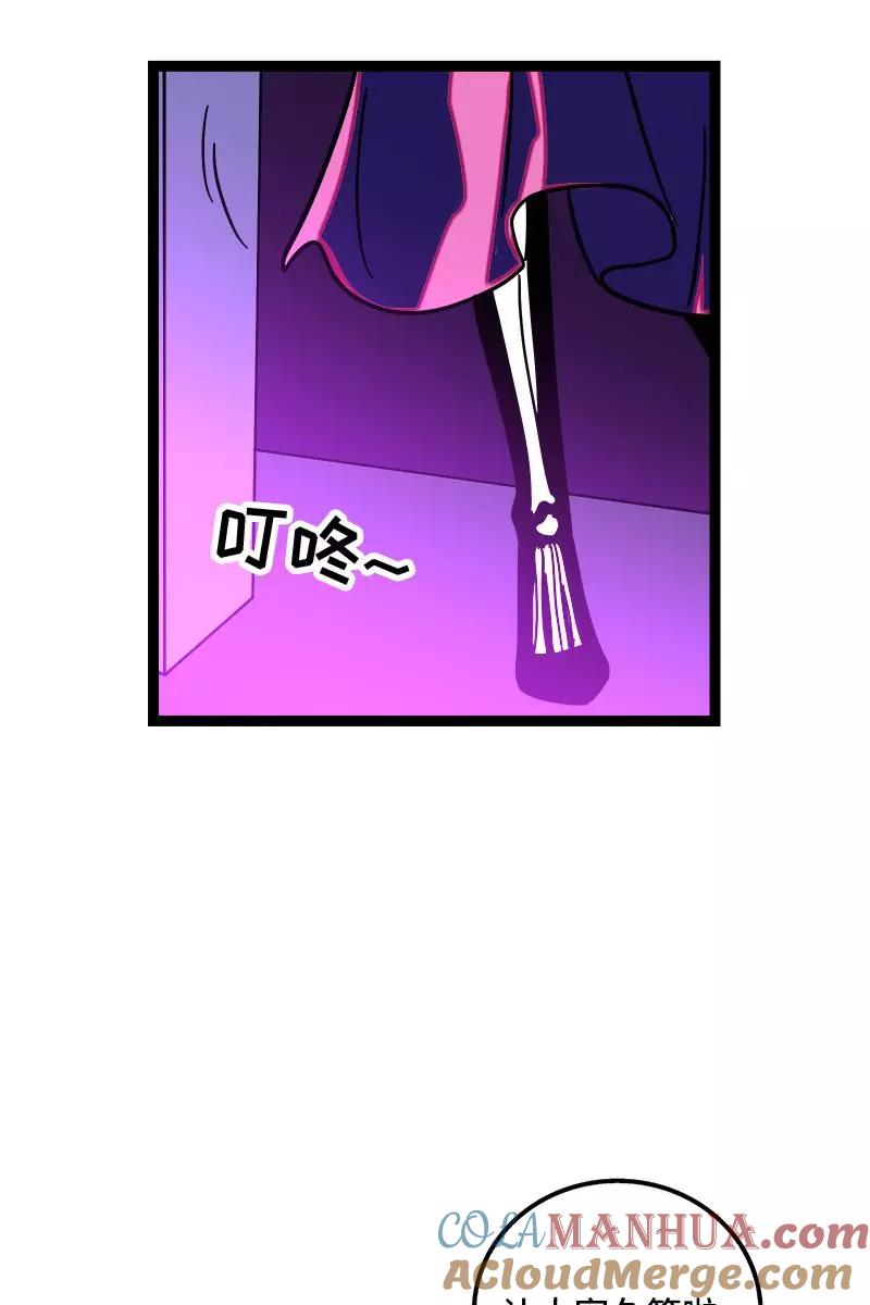 周一至周末 - 第81话 万圣节派对（下） - 第7张图