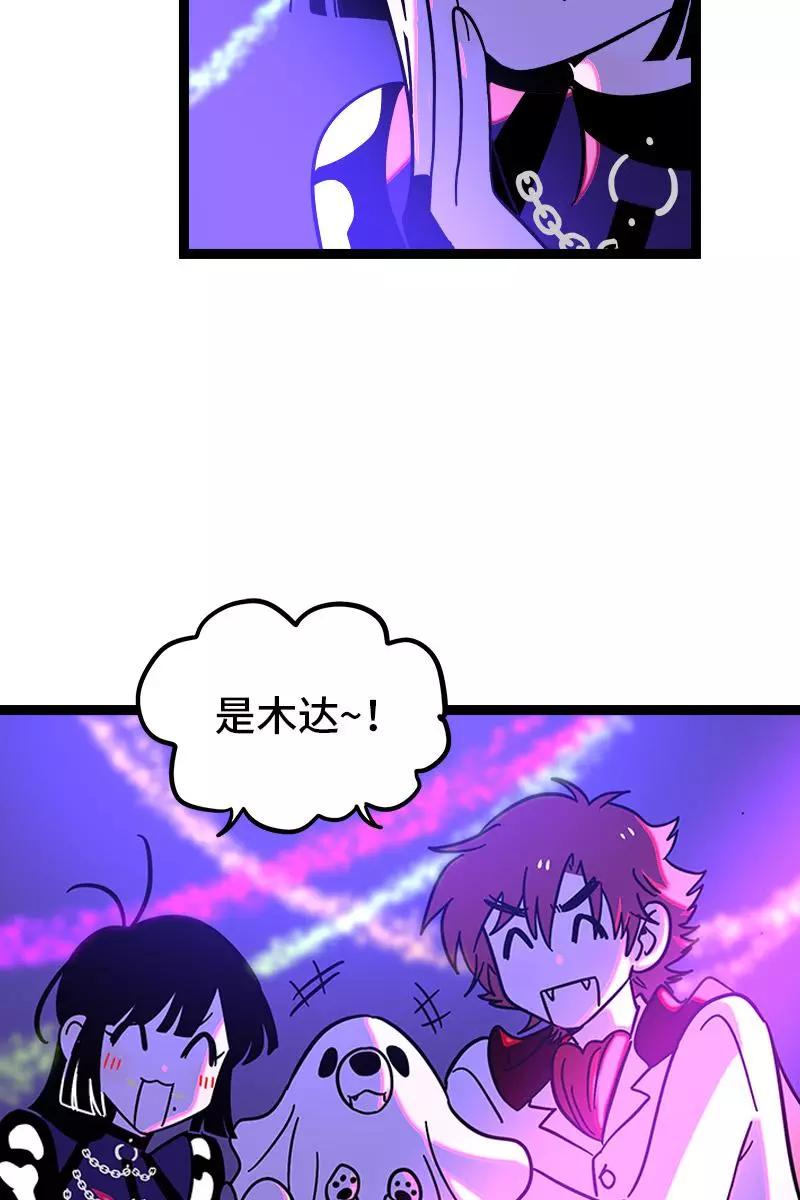 周一至周末 - 第81话 万圣节派对（下） - 第15张图