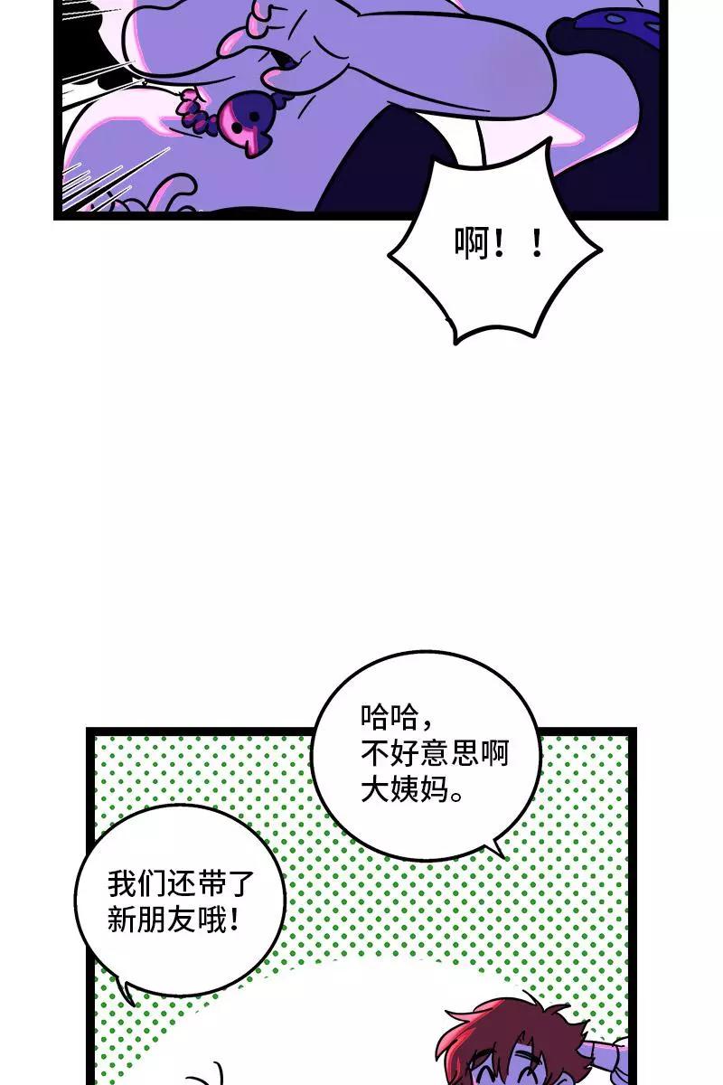 周一至周末 - 第81话 万圣节派对（下） - 第12张图