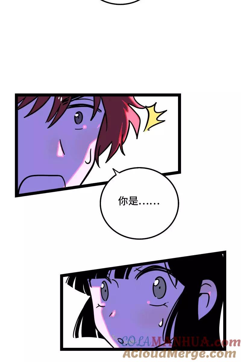 周一至周末 - 第81话 万圣节派对（下） - 第25张图