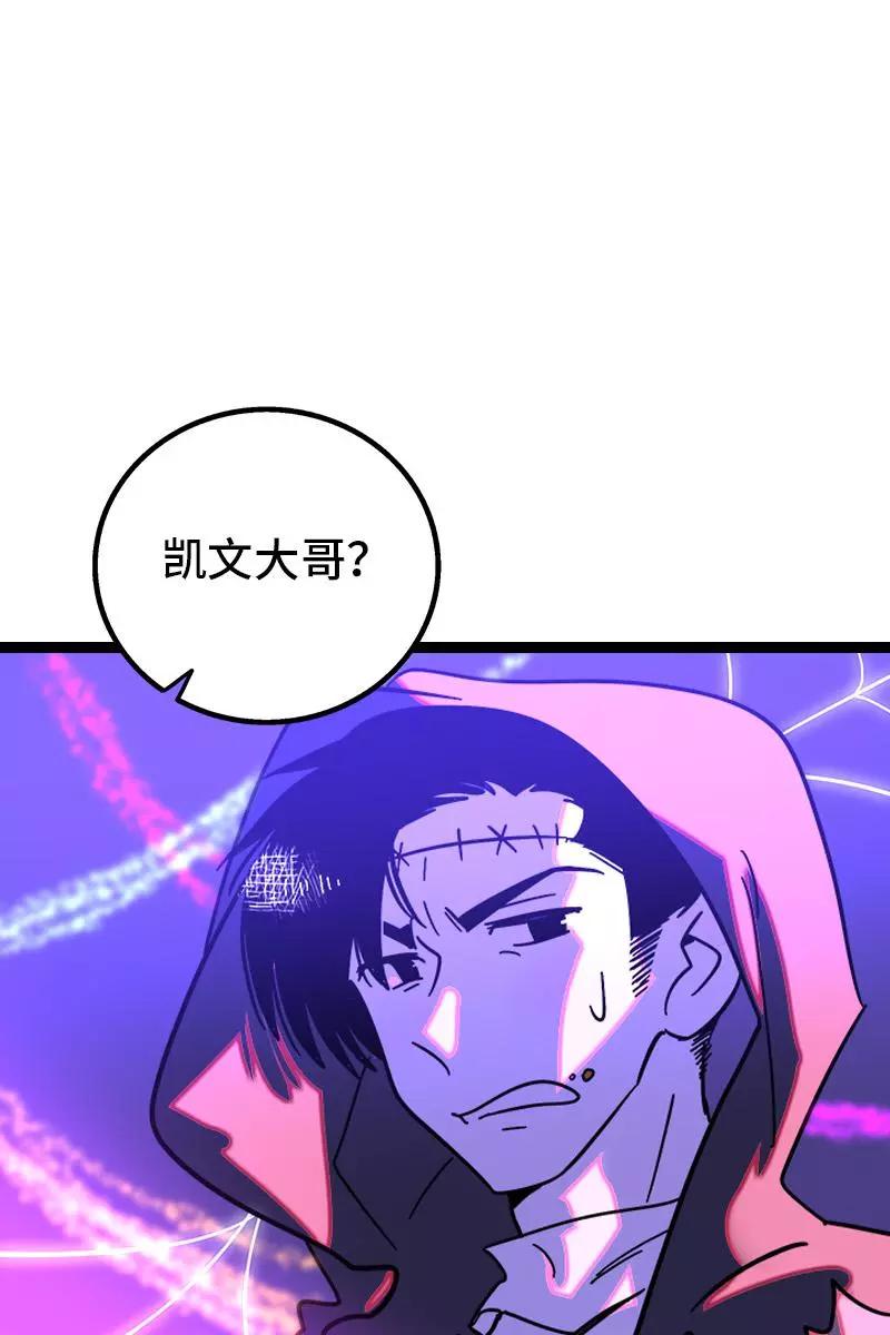 周一至周末 - 第81话 万圣节派对（下） - 第26张图