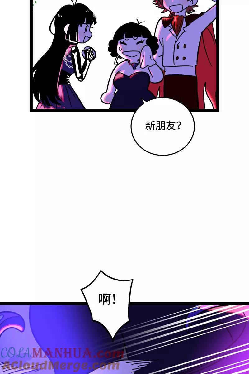 周一至周末 - 第81话 万圣节派对（下） - 第13张图