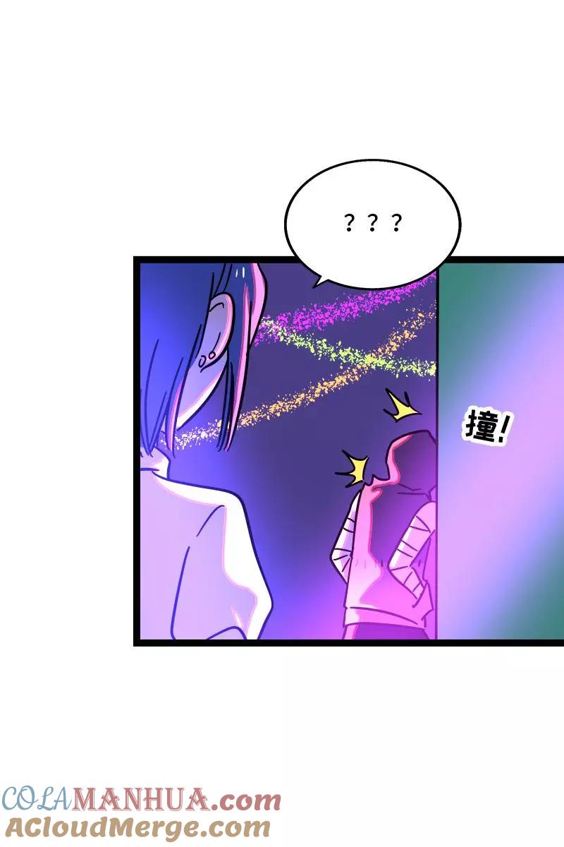 周一至周末 - 第81话 万圣节派对（下） - 第37张图