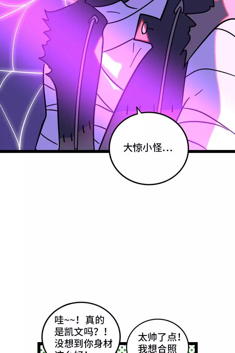 周一至周末 - 第81话 万圣节派对（下） - 第27张图