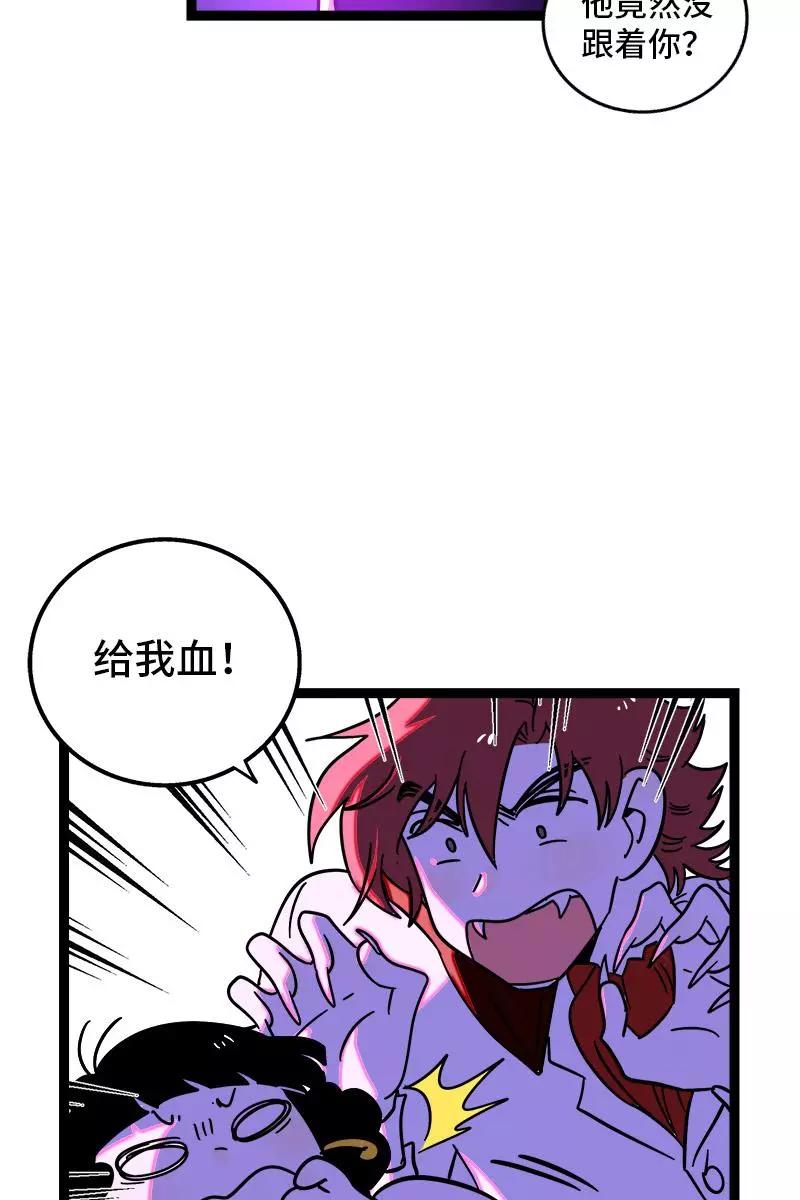 周一至周末 - 第81话 万圣节派对（下） - 第11张图