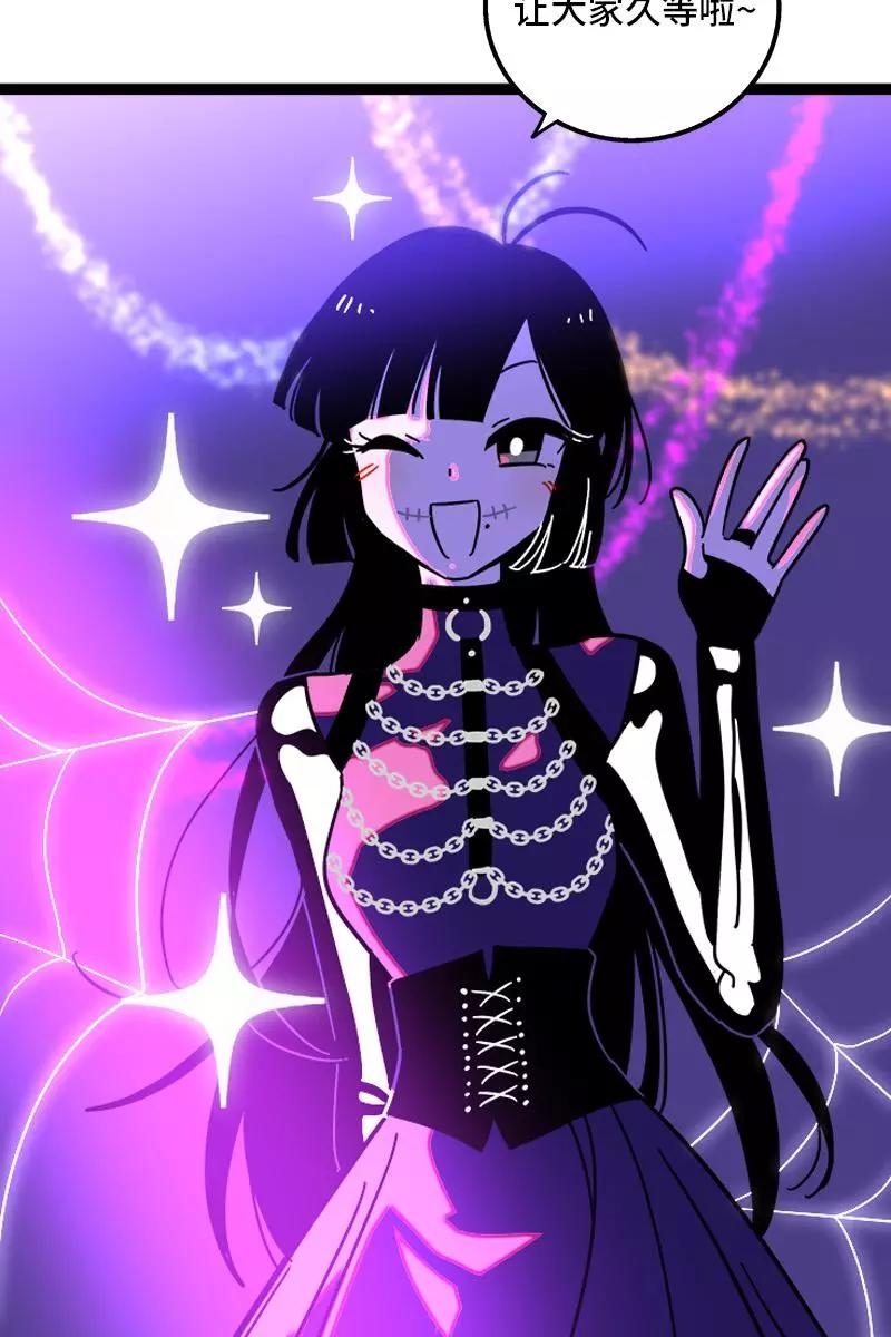 周一至周末 - 第81话 万圣节派对（下） - 第8张图