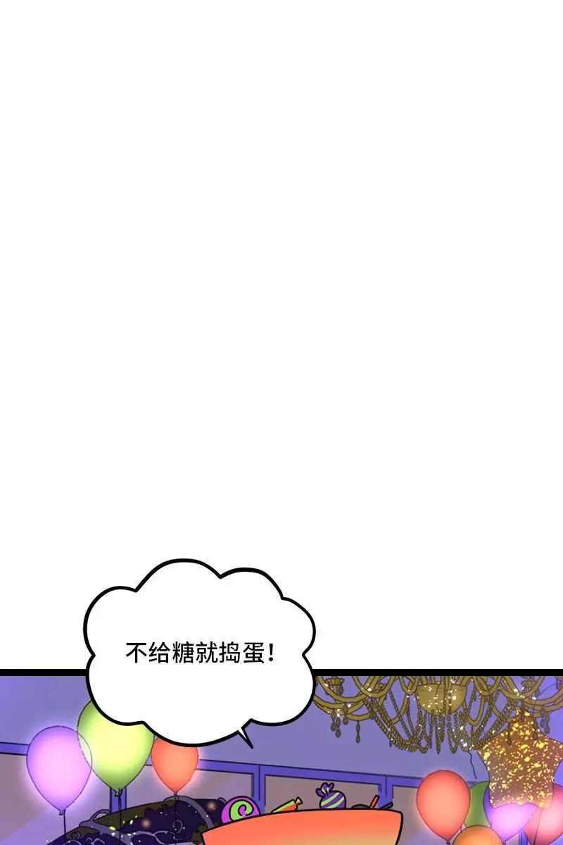 周一至周末 - 第81话 万圣节派对（下） - 第3张图