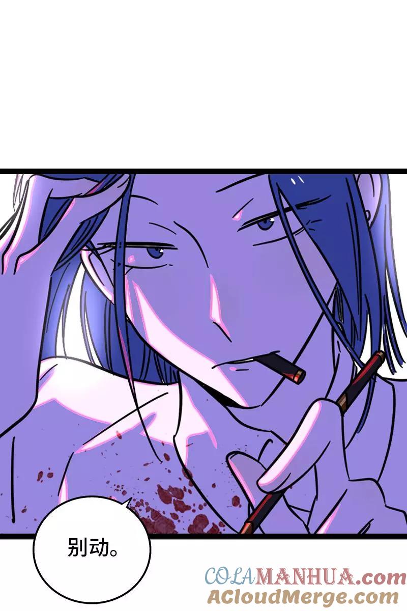 周一至周末 - 第81话 万圣节派对（下） - 第34张图