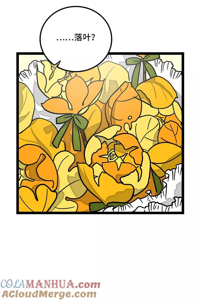 周一至周末 - 第82话 属于你的秋天 - 第37张图