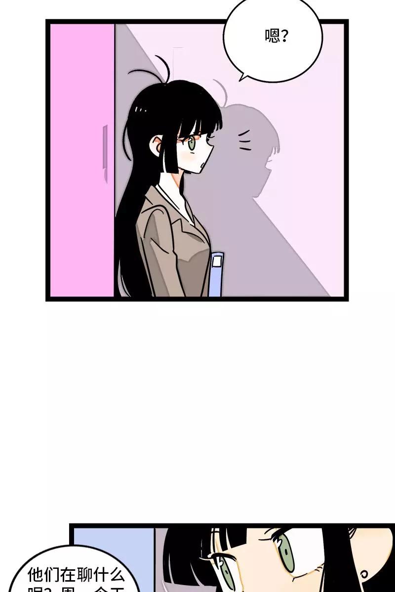 周一至周末 - 第82话 属于你的秋天 - 第18张图