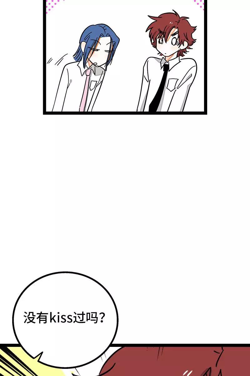 周一至周末 - 第82话 属于你的秋天 - 第15张图