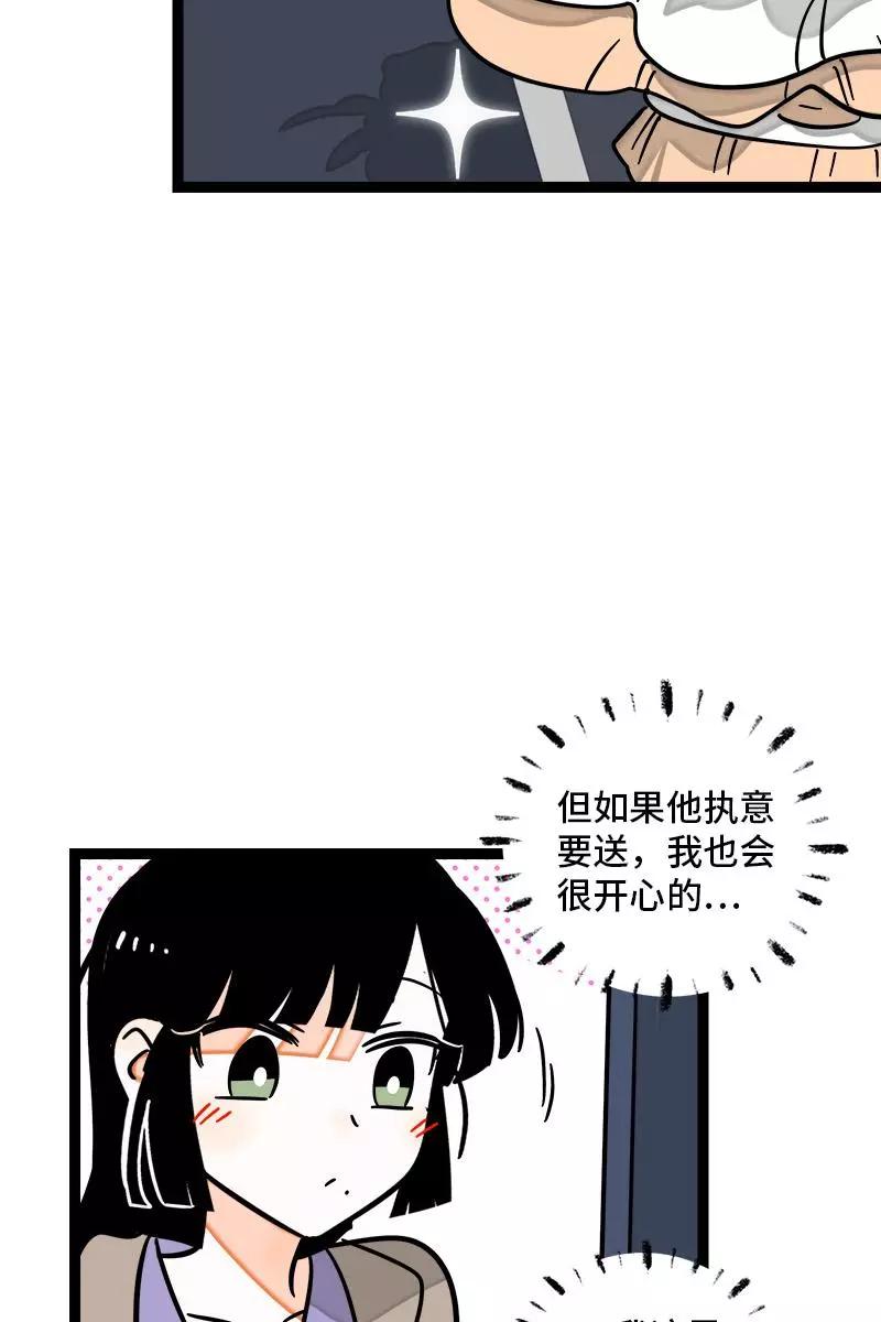 周一至周末 - 第82话 属于你的秋天 - 第27张图