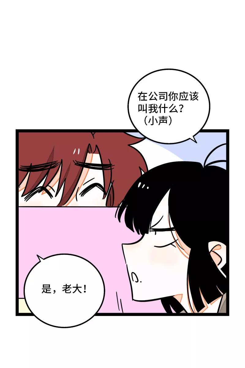 周一至周末 - 第82话 属于你的秋天 - 第29张图