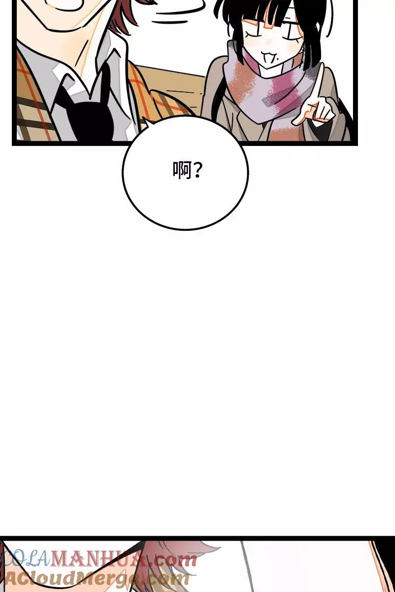 周一至周末 - 第82话 属于你的秋天 - 第43张图