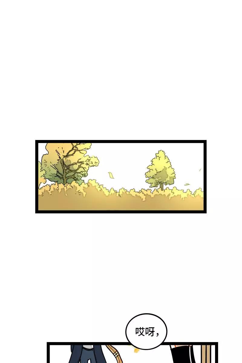 周一至周末 - 第82话 属于你的秋天 - 第32张图