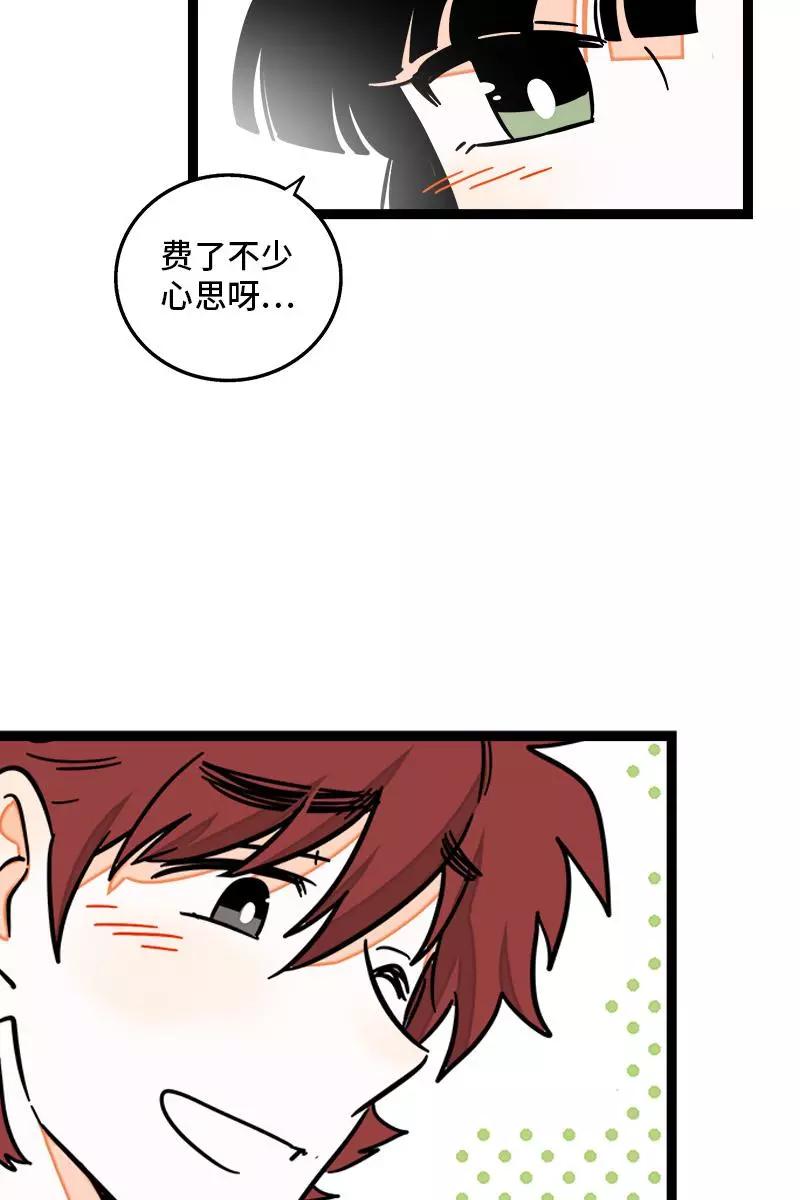 周一至周末 - 第82话 属于你的秋天 - 第41张图