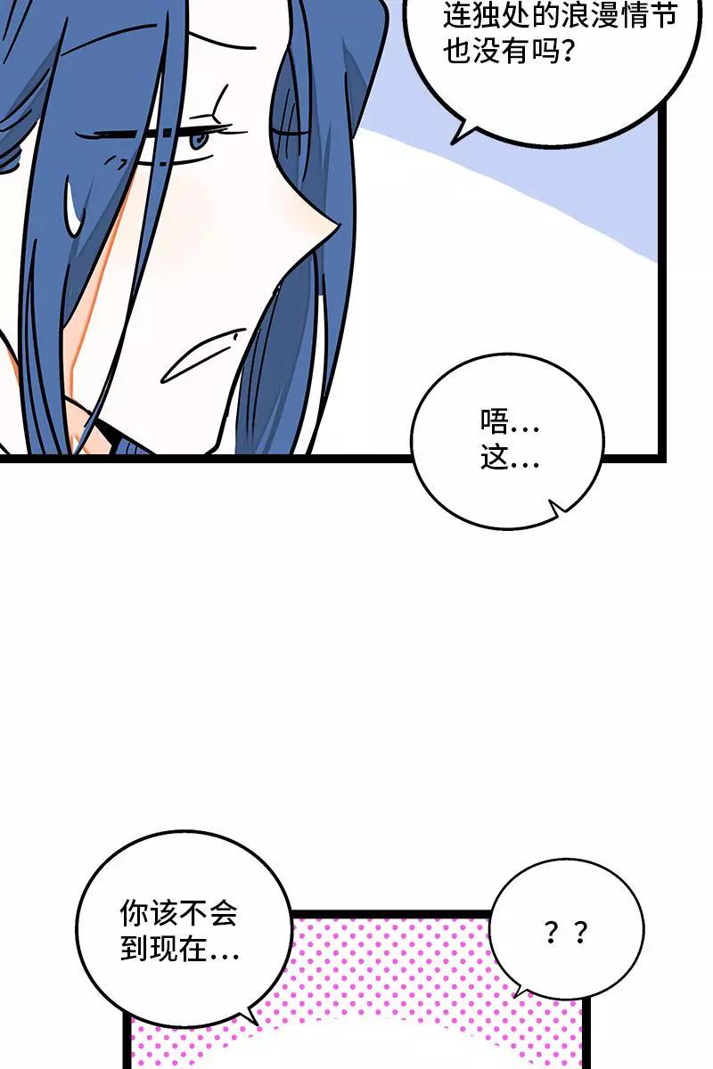 周一至周末 - 第82话 属于你的秋天 - 第14张图