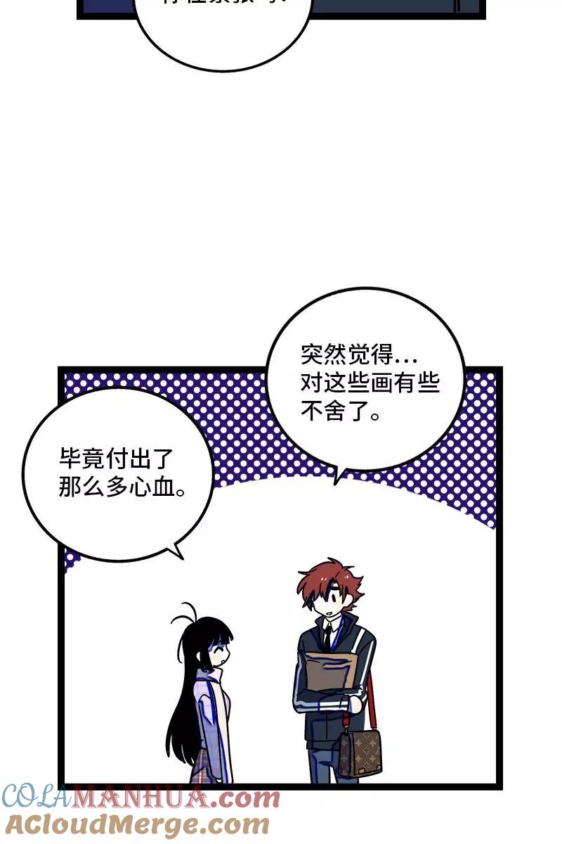 周一至周末 - 第83话 陷阱 - 第21张图