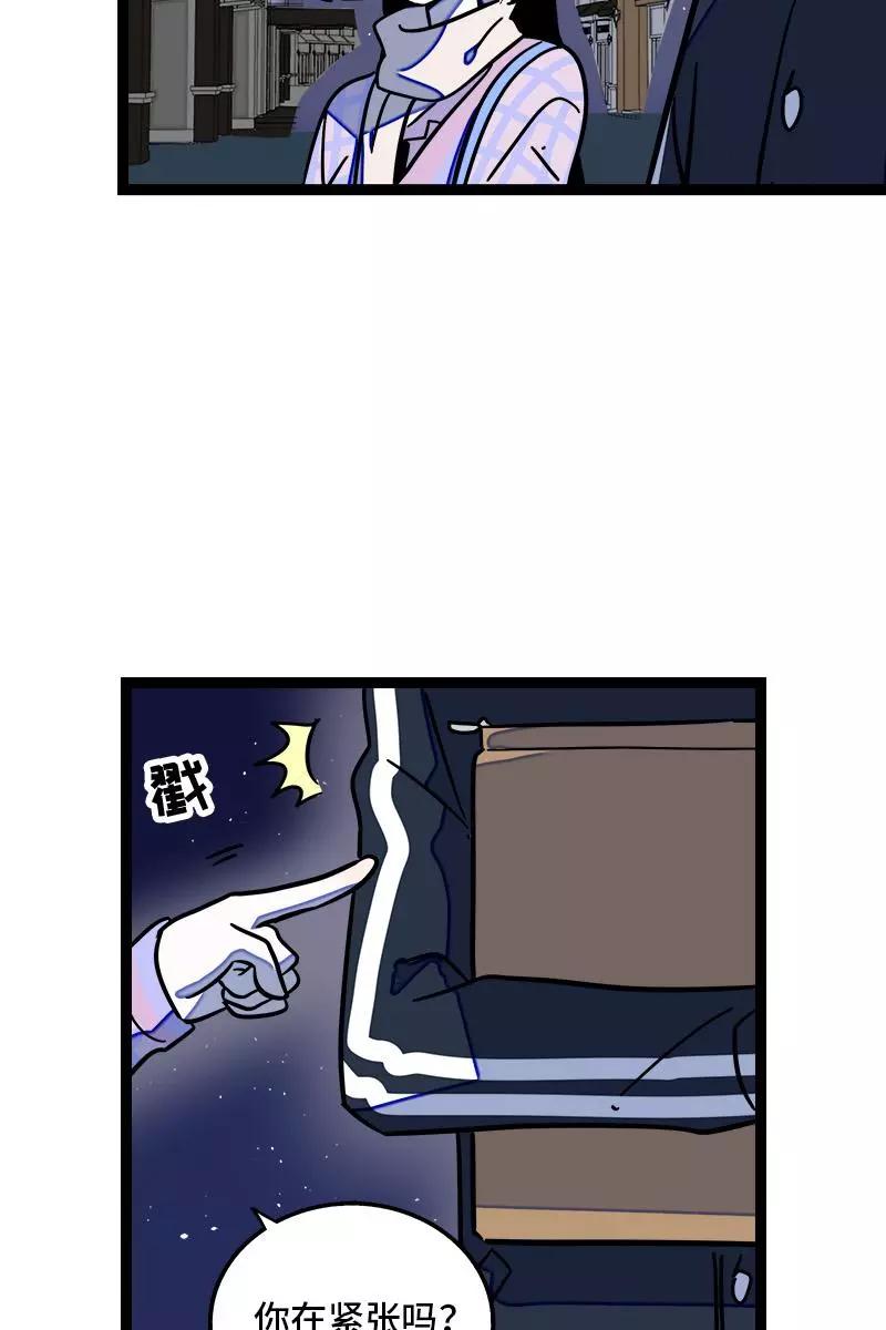 周一至周末 - 第83话 陷阱 - 第20张图