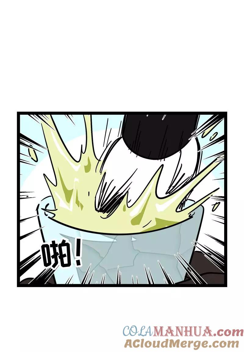 周一至周末 - 第83话 陷阱 - 第37张图