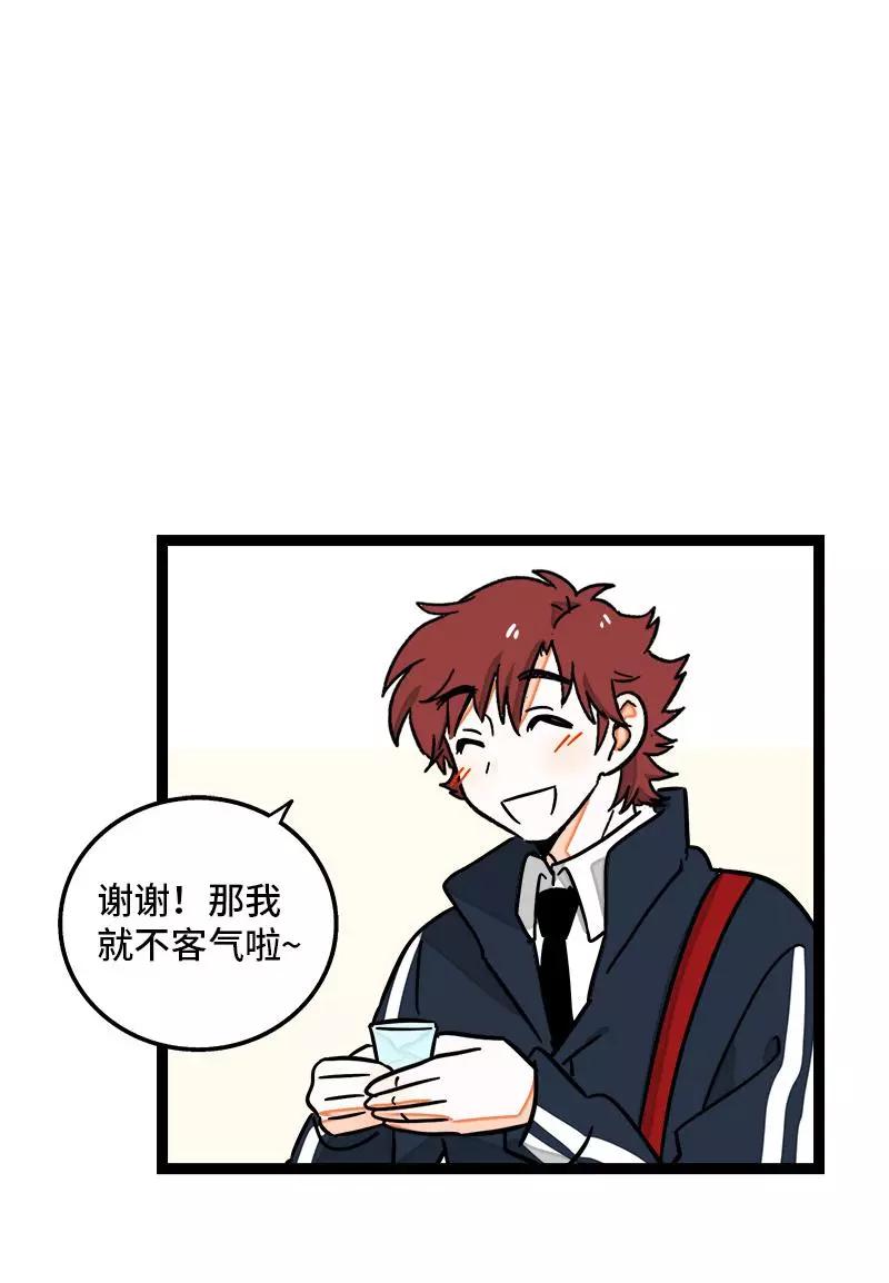 周一至周末 - 第83话 陷阱 - 第36张图