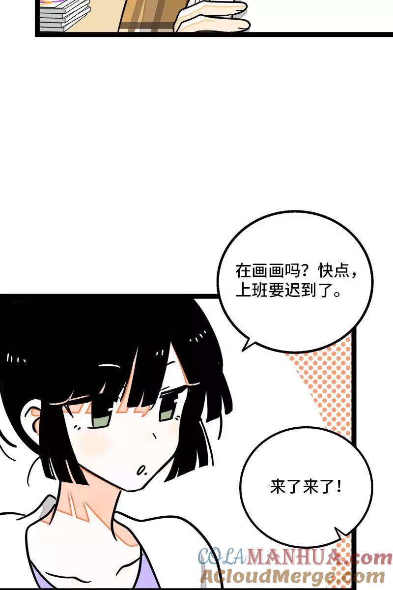 周一至周末 - 第83话 陷阱 - 第5张图