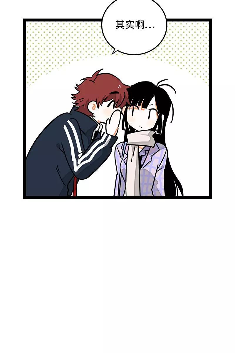 周一至周末 - 第83话 陷阱 - 第10张图