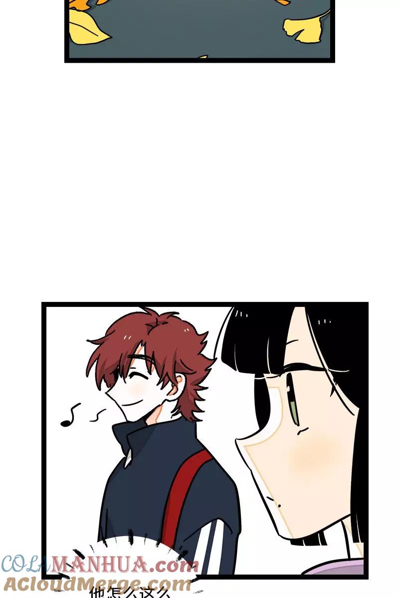 周一至周末 - 第83话 陷阱 - 第7张图