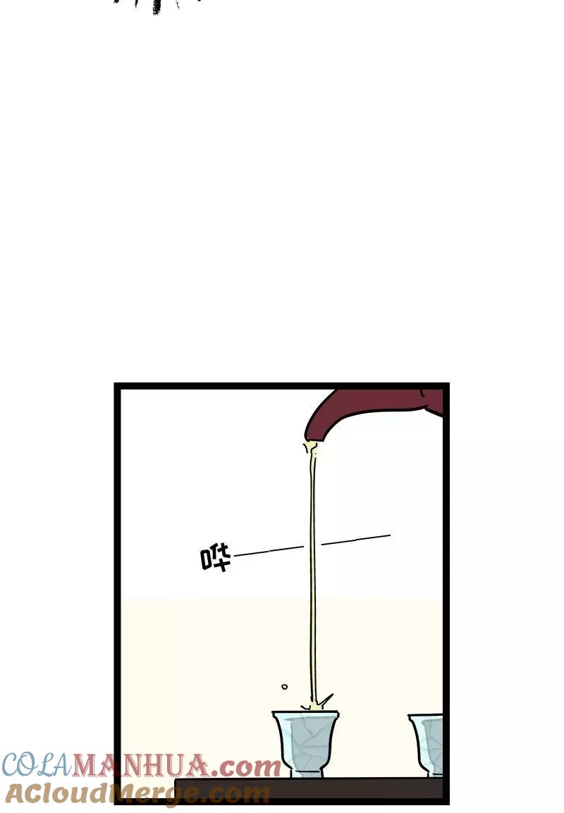 周一至周末 - 第83话 陷阱 - 第35张图