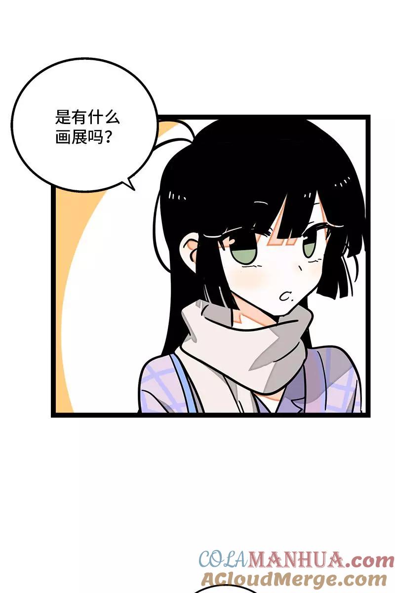 周一至周末 - 第83话 陷阱 - 第9张图