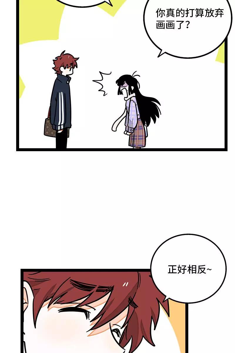 周一至周末 - 第83话 陷阱 - 第12张图