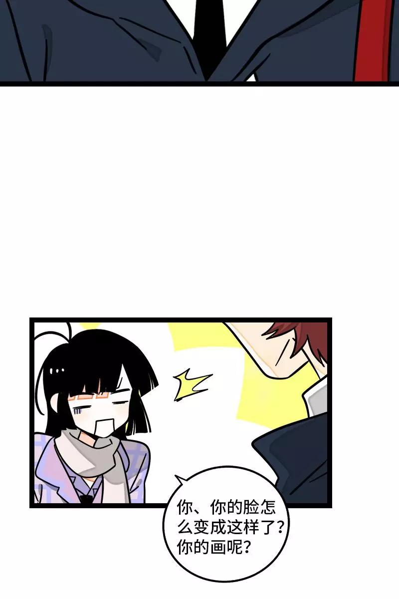 周一至周末 - 第84话 爱情的铁拳 - 第12张图