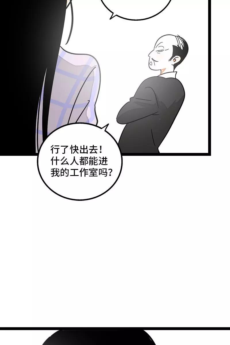 周一至周末 - 第84话 爱情的铁拳 - 第21张图