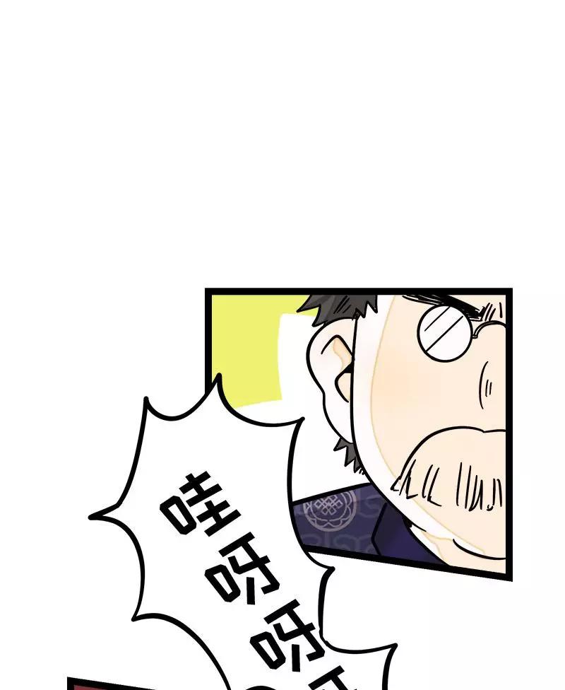 周一至周末 - 第84话 爱情的铁拳 - 第35张图