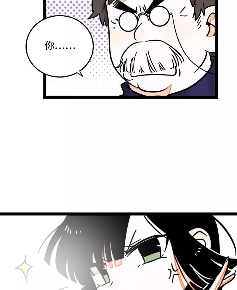 周一至周末 - 第84话 爱情的铁拳 - 第41张图